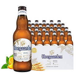 Hoegaarden 福佳 小麦白啤酒 福佳白精酿啤酒 246mlx24瓶 整箱装 露营酒 国庆送礼批发价多少钱？