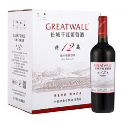 GREATWALL 长城葡萄酒 长城 耀世东方 特藏12 橡木桶解百纳干红葡萄酒 750ml*6瓶 整箱装价格多少钱？