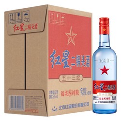 红星 二锅头酒 绵柔8纯粮 蓝瓶 53%vol 清香型白酒 500ml*12瓶拼团价多少钱？