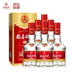 WULIANGYE 五粮液 股份出品 恭喜发财精品 浓香型白酒 52度500ml*6瓶 整箱装行情价多少