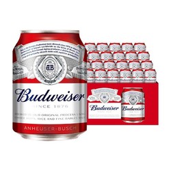 Budweiser 百威 淡色拉格啤酒 255ml*24听 整箱装 mini罐 国庆送礼价格多少钱？