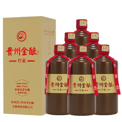 金酱 贵州金酿 珍藏 53度酱香型白酒  500ml*6 整箱批发价多少钱？