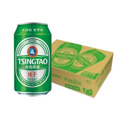 TSINGTAO 青岛啤酒 清爽纯干330ml*24罐冰啤口感干爽清醇麦香浓郁新鲜正品最终到手价多少钱？