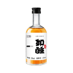 如醺 青梅酒 330ml电商补贴价多少钱？