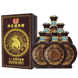 怀庄 迎宾 十二生肖纪念酒 53度 酱香型白酒 500ml*6整箱价格多少钱？