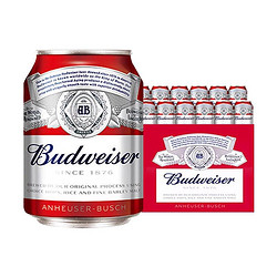 Budweiser 百威 淡色拉格啤酒 mini罐 255ml*12听行情价多少