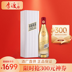 <a href='https://jiufenlei.com/tag/17290.html'>LIDU</a> <a href='https://jiufenlei.com/tag/2972.html'>李渡</a> <a href='https://jiufenlei.com/tag/17291.html'>[李渡官方旗舰店]李渡高粱酒1308时光旅行者礼盒版</a> <a href='https://jiufenlei.com/tag/17292.html'>52度元窖香白酒500ml</a> <a href='https://jiufenlei.com/tag/17293.html'>元代古窖酿造收藏礼品酒</a> <a href='https://jiufenlei.com/tag/17294.html'>商务礼赠</a>