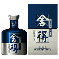 舍得 品味舍得 米兰国际时装周纪念版 52%vol 浓香型白酒 100ml 单瓶装行情价多少