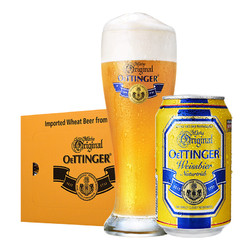 OETTINGER 奥丁格 小麦白啤酒  330ml*24听批发价多少钱？