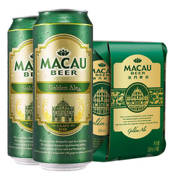 MACAU BEER 澳门啤酒 精酿啤酒小麦330ml*24听整箱装拼团价多少钱？