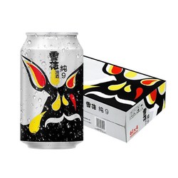 SNOWBEER 雪花 啤酒 纯9 330ml*24听 整箱装包邮价多少钱？