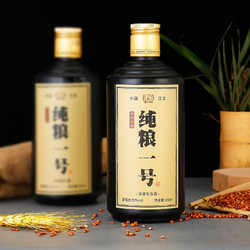 BA HAN 八瀚 洋河镇八瀚白酒整箱浓香型52度500ml*6瓶装拼团价多少钱？