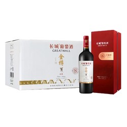 GREATWALL 长城葡萄酒 长城 金樽 珍藏赤霞珠干红葡萄酒 礼盒 750ml*6瓶 整箱装拼团价多少钱？