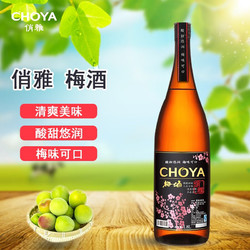 CHOYA 俏雅 果酒 青梅酒 14.5度 1.8L拼团价多少钱？