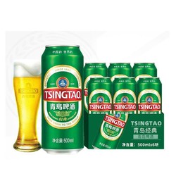 TSINGTAO 青岛啤酒 畅饮6听 青岛啤酒 经典10度 500ml*6 泡沫装 无原箱发货快价格多少钱？