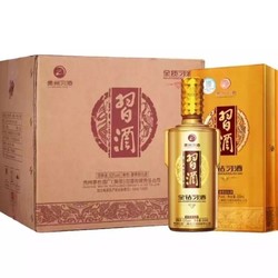 贵州习酒金钻习酒 53度酱香型白酒 500ml*6瓶原箱发最终到手价多少钱？