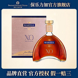 MARTELL 马爹利 法国马爹利XO干邑白兰地350ml拼团价多少钱？