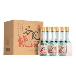 CEREAL SPIRITS 谷小酒 谷院烧酒 42%vol 浓香型白酒 500ml*6瓶 整箱装批发价多少钱？