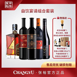 CHANGYU 张裕 葡萄酒补贴 5k副牌设拉子解百纳特选级葡萄酒组合5瓶行情价多少