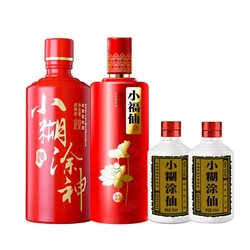 小糊涂仙 福气神仙精气神500ml 小福仙52度500ml 普仙100ml*2最终到手价多少钱？