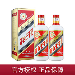 MOUTAI 茅台 贵州茅台股份 王子酒 53度 酱香型白酒 500ml价格多少钱？