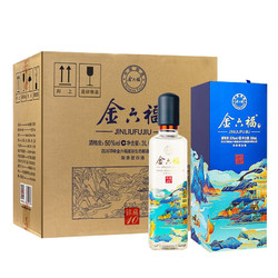 金六福 五粮酿造 铭藏10 50度 浓香型白酒 500ml*6瓶 整箱装行情价多少