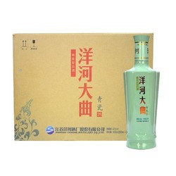 YANGHE 洋河 大曲青瓷 42度500mL*6瓶整箱装 浓香型最终到手价多少钱？