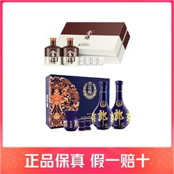 LANGJIU 郎酒 青花郎53度500ml*2瓶礼盒 舍得品味52度600ml*2瓶礼盒最终到手价多少钱？