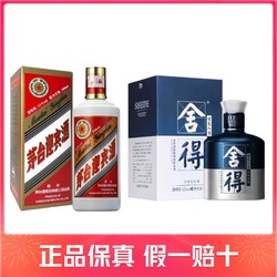 MOUTAI 茅台 迎宾酒 53度500ml 舍得米兰52度500ml拼团价多少钱？