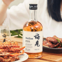 MeiJian 梅见 白梅见原味青梅酒 12度 330ml*2冰饮青梅洋酒果酒梅子酒低度微醺酸甜酒白梅见晚安酒伴手礼包邮价多少钱？