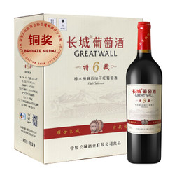 GREATWALL 长城葡萄酒 长城 耀世东方 特藏6橡木桶解百纳干红葡萄酒 750ml*6瓶 整箱装电商卖多少钱？