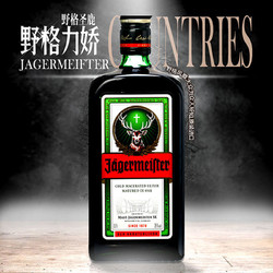 Jagermeister 野格 圣鹿酒利口力娇酒700ml 正品行货网红德国原装进口电商补贴价多少钱？