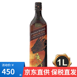 JOHNNIE WALKER 尊尼获加 权力的游戏 威士忌 火之歌 1000m无盒包邮价多少钱？