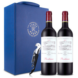 CHATEAU LAFITE ROTHSCHILD 拉菲古堡 阿根廷拉菲罗斯柴尔德 爱汝干红葡萄酒 750ml*1 单支红酒礼盒批发价多少钱？