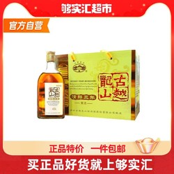 古越龙山 绍兴黄酒清醇三年500ml*6瓶装花雕酒自饮整箱装半甜型价格多少钱？