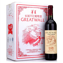 GREATWALL 长城葡萄酒 Great Wall 长城 华夏葡园 干红葡萄酒 750ml 6瓶 九五特级精选拼团价多少钱？