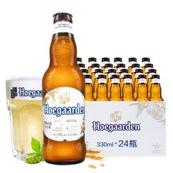 Hoegaarden 福佳 比利时风味精酿啤酒  福佳白啤酒 330ml*12瓶电商补贴价多少钱？