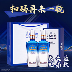 YANGHE 洋河 高之蓝 42度 500mL*2瓶 绵柔白酒包邮价多少钱？