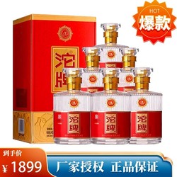 沱牌 中华 沱牌•御酿封藏52度浓香型粮食白酒 500ml*6瓶 御酿封藏最终到手价多少钱？