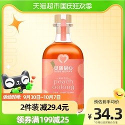 <a href='https://jiufenlei.com/tag/6210.html'>MISS</a> <a href='https://jiufenlei.com/tag/6211.html'>BERRY</a> <a href='https://jiufenlei.com/tag/6212.html'>贝瑞甜心</a> <a href='https://jiufenlei.com/tag/7251.html'>MissBerry</a> 贝瑞甜心 <a href='https://jiufenlei.com/tag/7252.html'>蜜桃乌龙</a> <a href='https://jiufenlei.com/tag/7253.html'>纯发酵果酒</a> <a href='https://jiufenlei.com/tag/7254.html'>300ml</a>