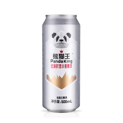 Panda King 熊猫王 白啤酒11度 听罐装 500ml*12听整箱装批发价多少钱？