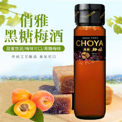 CHOYA 俏雅 果酒  黑糖梅酒 14.5度 750ml行情价多少