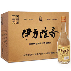 YILITE 伊力特 伊力陈香 浓香型白酒 50度 500ml*8瓶  整箱装拼团价多少钱？