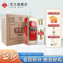 WENJUN 文君 酒 白酒 52度 精品文君 浓香型 500ml 单瓶礼盒装包邮价多少钱？