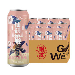 帼纹 七品仙鹤桃啤精酿啤酒500ml*12听 整箱装最终到手价多少钱？