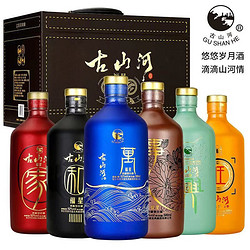 古山河 家和万事兴旺 白酒  52度 浓香型500ml*6瓶 纯粮食酿造 固态发酵 批发价多少钱？