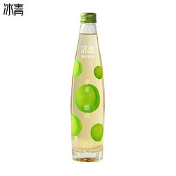 冰青 果酒 青梅酒 10.8%voL 350mL 低度微醺 原果酿造 酸甜适口 低度酒最终到手价多少钱？