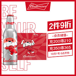 Budweiser 百威 x JOY DJ JOY电音瓶 355*12 礼盒 国庆送礼行情价多少