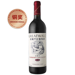 GREATWALL 长城葡萄酒 长城 华夏葡园精选级赤霞珠干红葡萄酒 750ml 单瓶装 中粮出品最终到手价多少钱？