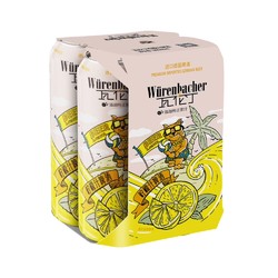 Würenbacher 瓦伦丁 Wurenbacher） 柠檬汁啤酒 500ml*4听批发价多少钱？